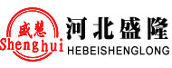 河北盛隆柜業有限公司